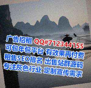 呼和浩特借腹生子园林绿化门市部